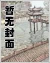 坠欢重拾之夏漫画名